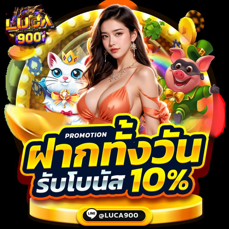 สล็อต วอ เลท ไม่มี ขั้น ต่ํา คาสิโนออนไลน์ บริการครบวงจร 2024