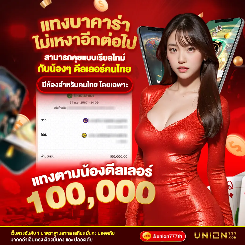 สล็อต ออนไลน์ ฝาก ถอน ไม่มี ขั้น ต่ํา 2024 มาตรฐานใหม่รวมเกมดังทั่วไทย