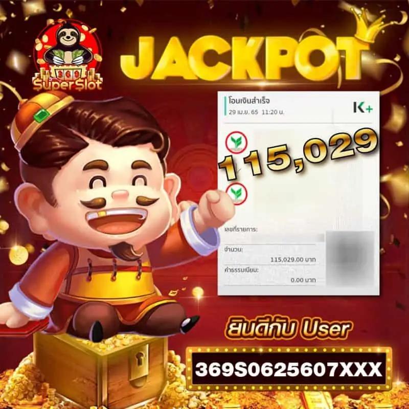 สล็อต ออโต้ เว็บตรง ล่าสุด 2024 เล่นง่าย ได้เงินรวดเร็ว