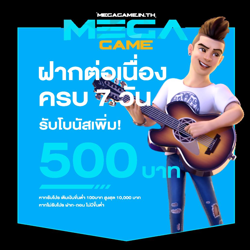 สล็อต เครดิต ฟรี 100 ไม่ ต้อง แชร์ เล่นง่ายแตกไว พร้อมรับโปรโมชั่นสุดพิเศษ