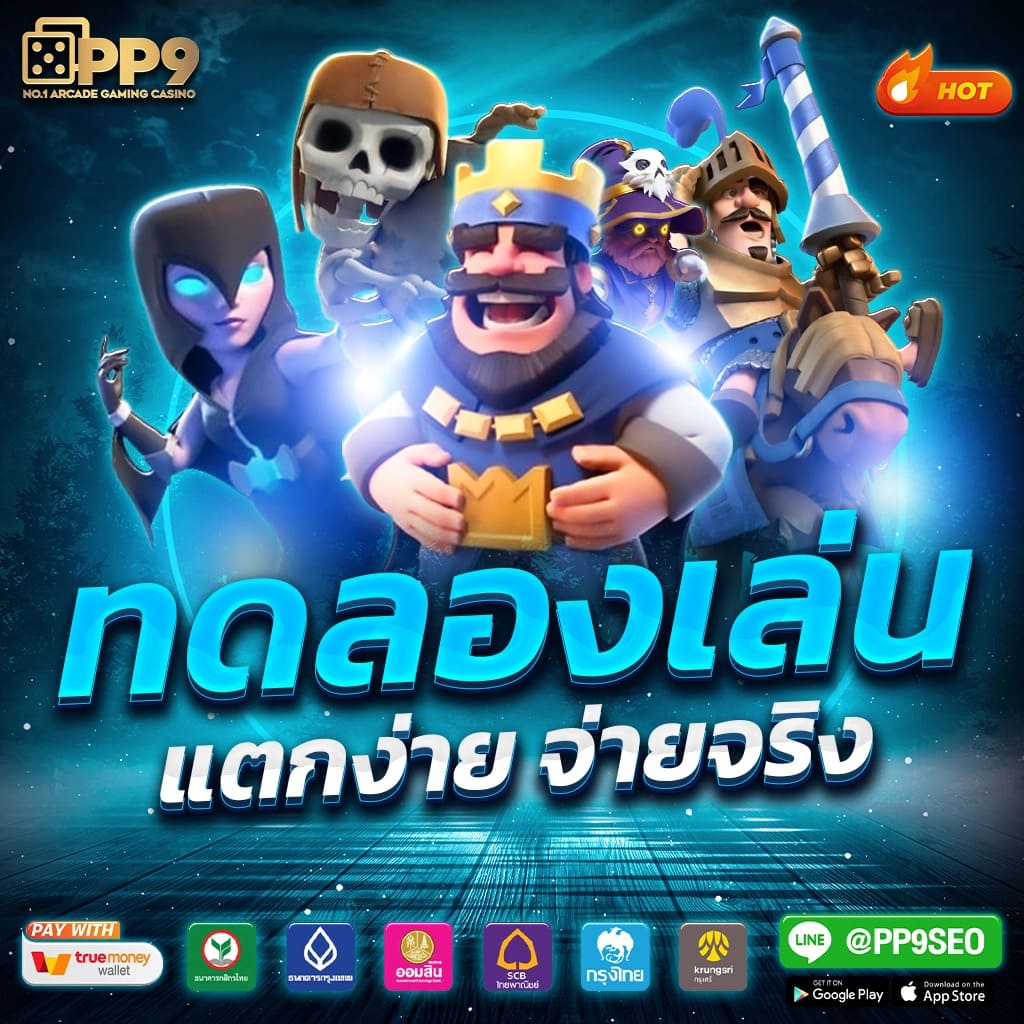 สล็อต เครดิต ฟรี 188 บาท สมัครง่าย ไม่ต้องลงทุนเยอะที่สุดในไทย