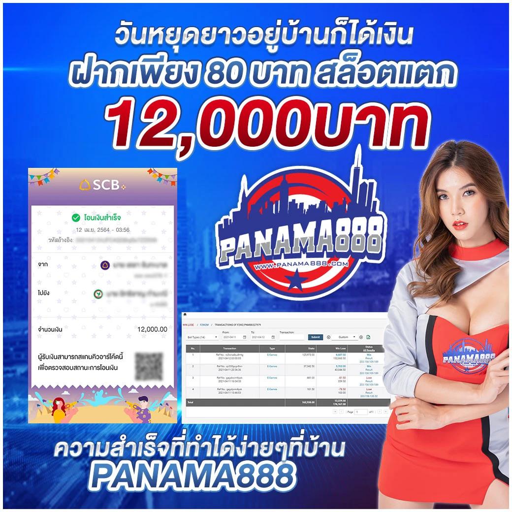สล็อต เครดิต ฟรี 50 ถอนได้ 300 พร้อมโปรโมชั่นแจ่ม ช่วงนี้
