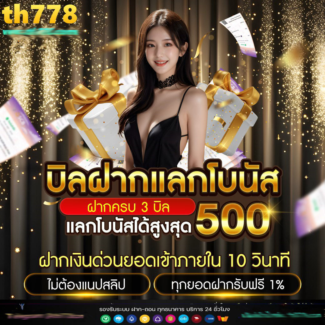 สล็อต เครดิต ฟรี 50 รับโปรโมชั่นสุดคุ้มจากคาสิโนออนไลน์ยอดนิยม