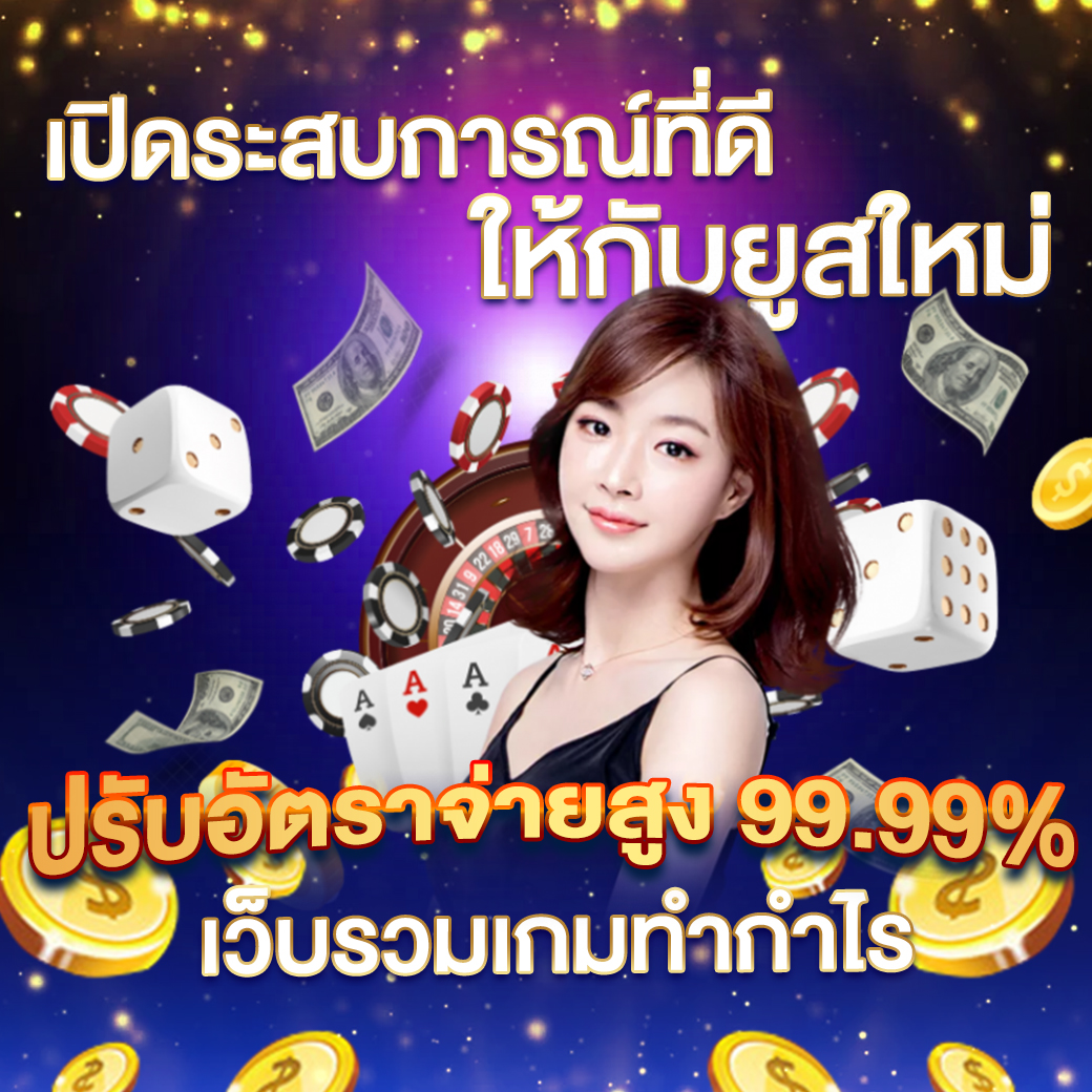 สล็อต เครดิต ฟรี 77 บาท เว็บตรง โปรโมชั่นใหม่ล่าสุด 2024