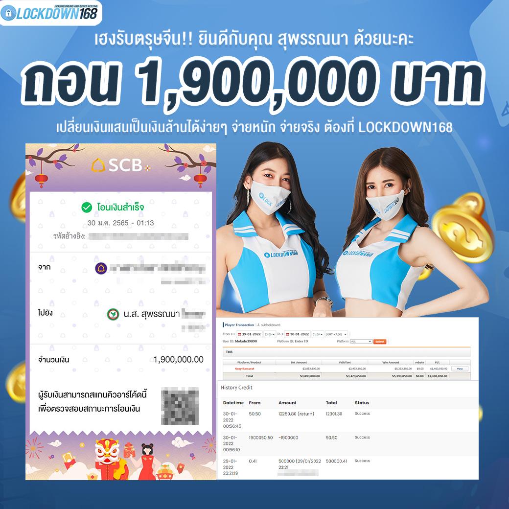 สล็อต เครดิต ฟรี ถอน ได้ จริง| เว็บตรง เล่นง่าย จ่ายจริง ไม่มีโกง