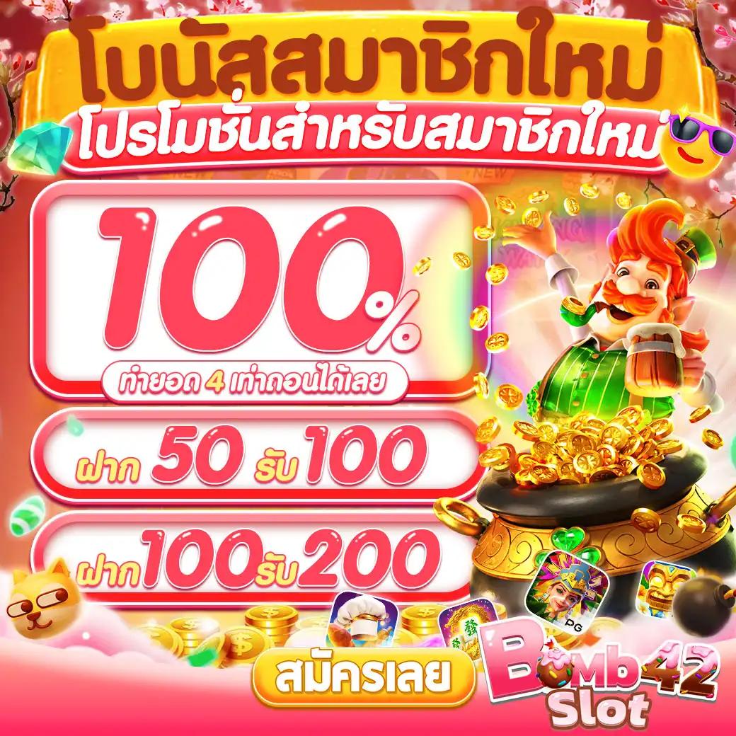 สล็อต เครดิตฟรี 500 ไม่ต้องฝากก่อน ไม่ต้องแชร์ ยืนยันเบอร์โทรศัพท์ เกมทำเงินเร็วที่สุด