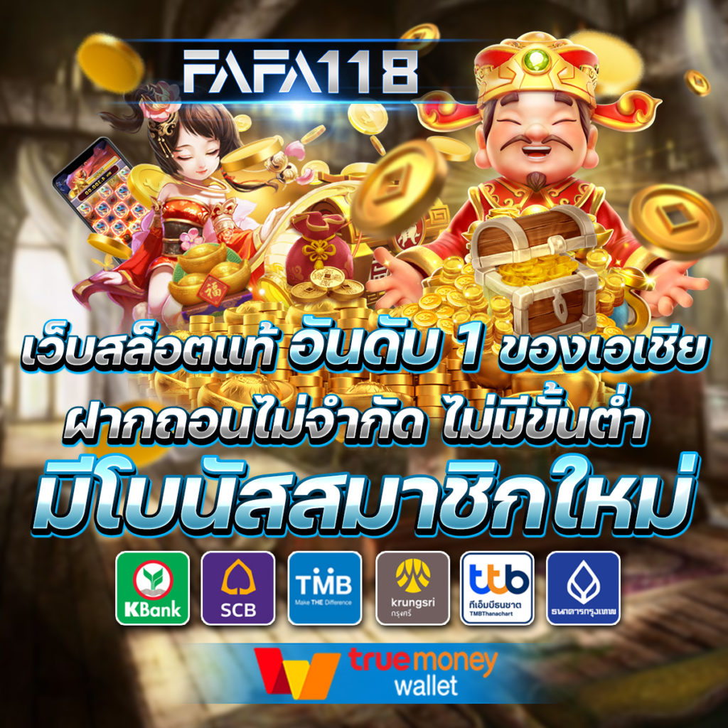 สล็อต เครดิตฟรี 77 บาท เล่นง่าย รับโปรแรงสุดในไทยตอนนี้