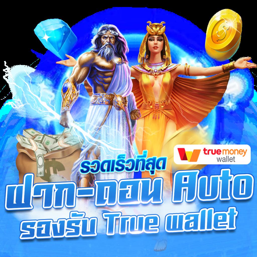 สล็อต เครดิตฟรี ล่าสุด วันนี้ พร้อมโบนัสแจกเต็มที่ 2024
