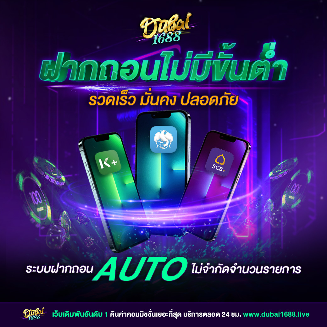 สล็อต เครดิตฟรี สมัครง่าย รับโบนัสทันที ไม่มีเงื่อนไข