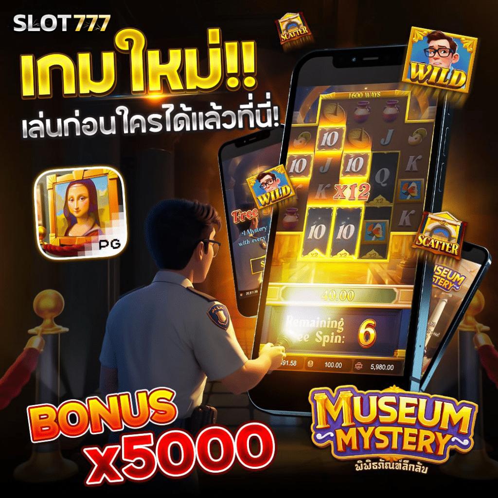 สล็อต เบ ท 10 สตางค์ วอ เลท เล่นฟรี แจกเครดิตฟรี โบนัสจุใจที่สุด