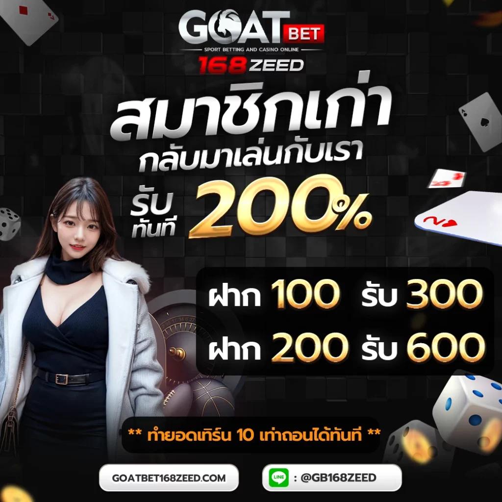 สล็อต เบ ท ฟิก เว็บตรง มั่นใจ ฝากถอนง่าย ผ่านระบบออโต้