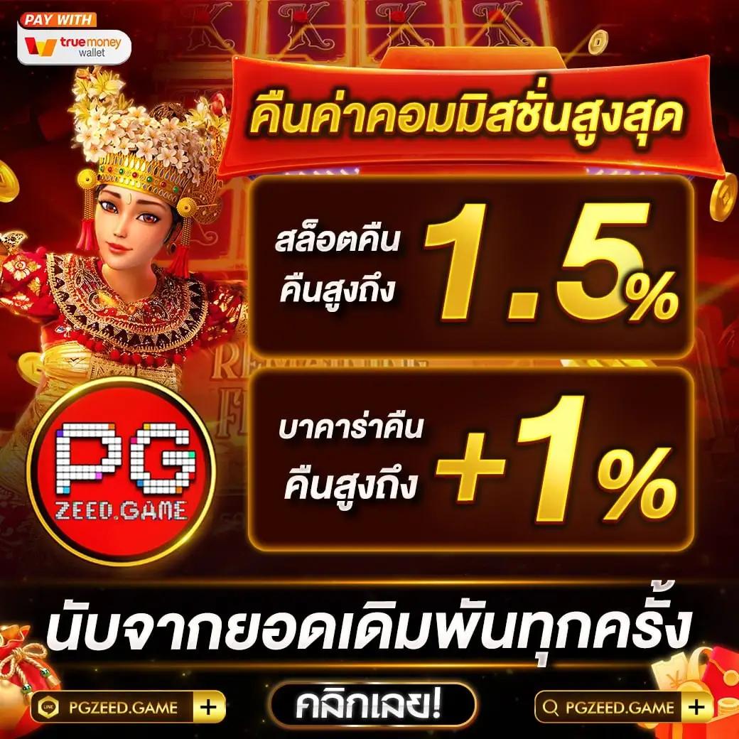 สล็อต เว็บ ตรง 777 เว็บสล็อตออนไลน์มาแรง จ่ายจริงไม่มีขั้นต่ำ