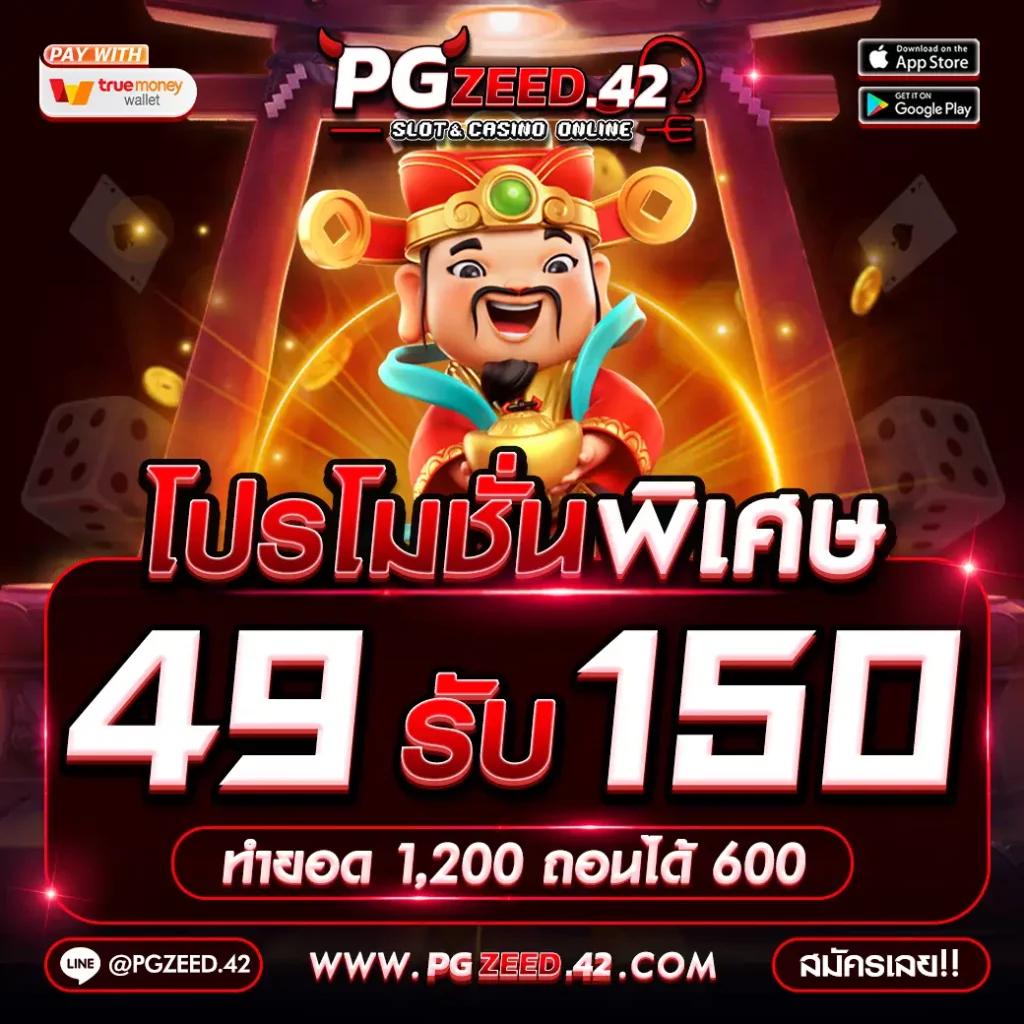 สล็อต เว็บ ตรง ยอด นิยม รวมเกมสล็อตแตกง่ายอันดับ 1 ของไทย