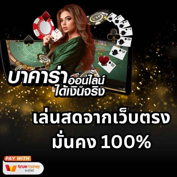 สล็อต เว็บ ตรง รวมเกมสล็อตไม่ผ่านเอเย่นต์ อัปเดตล่าสุด 2023