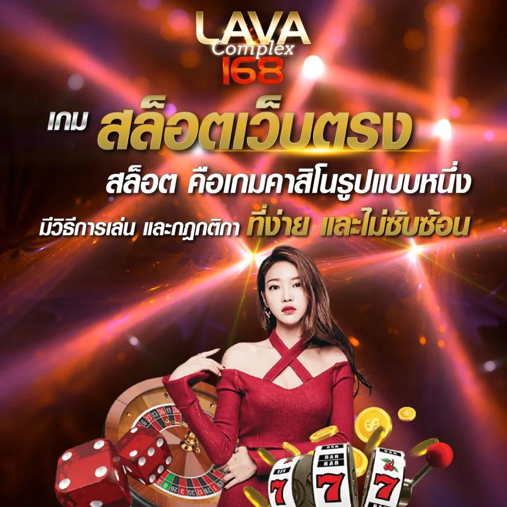 สล็อต เว็บ ตรง เครดิต ฟรี เล่นง่าย จ่ายจริง ฝากถอนออโต้