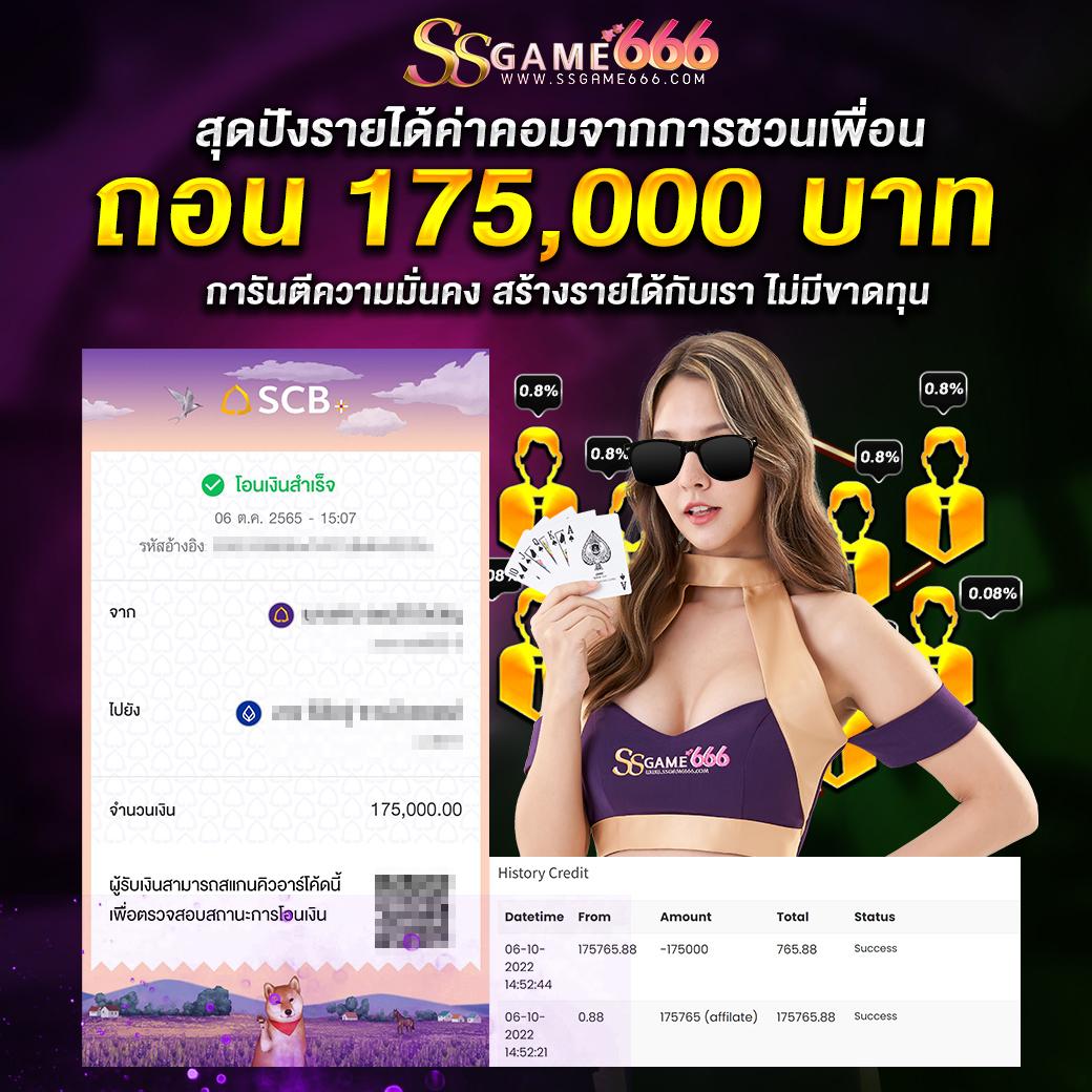 สล็อต เว็บ ตรง แตก ง่าย วอ เลท ระบบฝาก-ถอนทันใจ ทุกการเดิมพัน