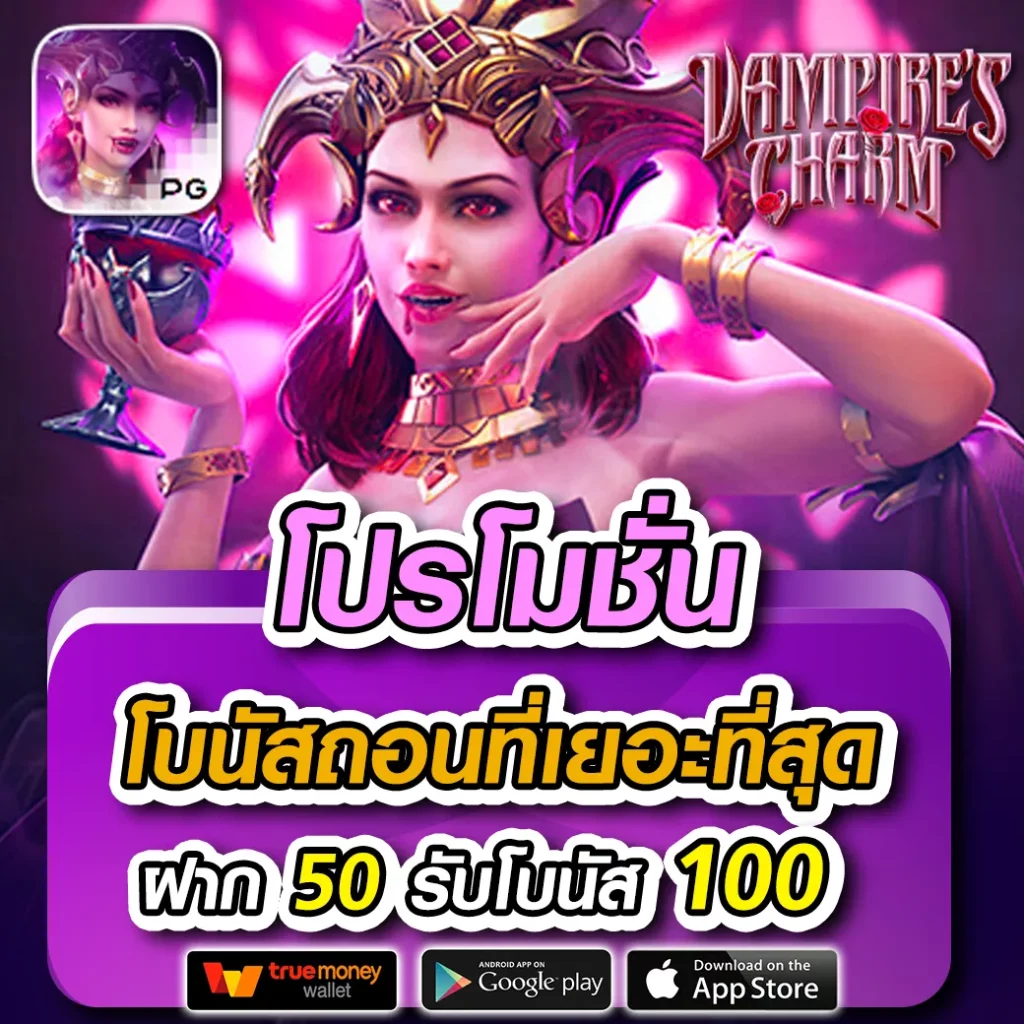 สล็อต เว็บ ตรง ไม่ ผ่าน เอเย่นต์ 777 เล่นง่าย จ่ายจริง ไม่มีขั้นต่ำ