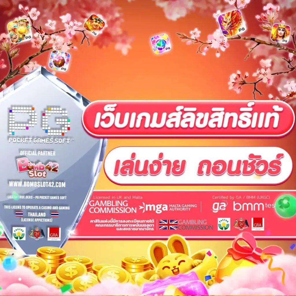 สล็อต เว็บ ตรง ไม่ ผ่าน เอเย่นต์ มือถือ เล่นง่าย จ่ายเร็ว มั่นใจได้เต็มที่