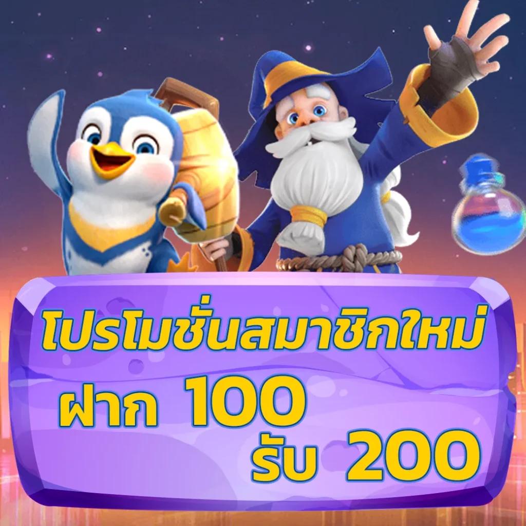 สล็อต เว็บตรงไม่ผ่านเอเย่นต์ ไม่มี ขั้นต่ำ เกมใหม่ล่าสุด 2024 ฟรีโบนัส