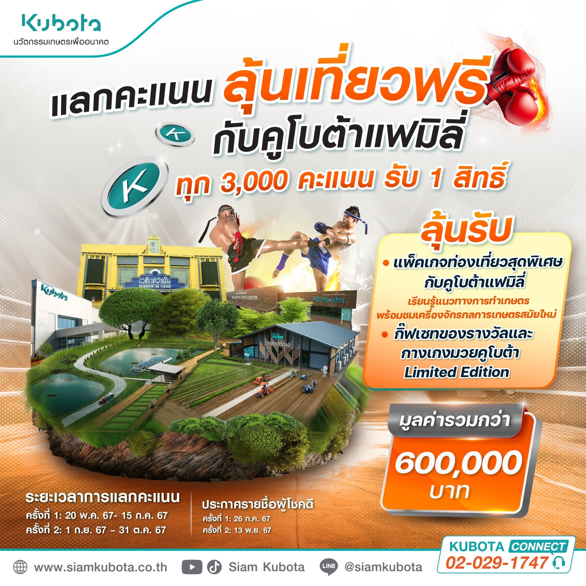 สล็อต โค้ดเครดิตฟรี 50 รับง่าย เล่นได้ทันที เดิมพันสะดวกที่สุด