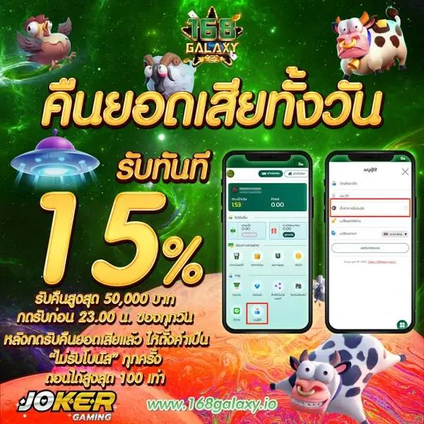 สล็อต โค้ดเครดิตฟรี 50 ล่าสุด โปรโมชั่นแรงสำหรับสมาชิกใหม่