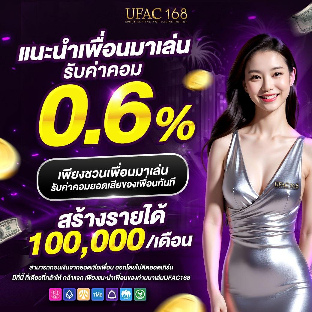 สล็อต โจ๊ก เกอร์ 123 เว็บใหญ่จ่ายเต็ม มั่นใจได้ตลอด 24 ชม