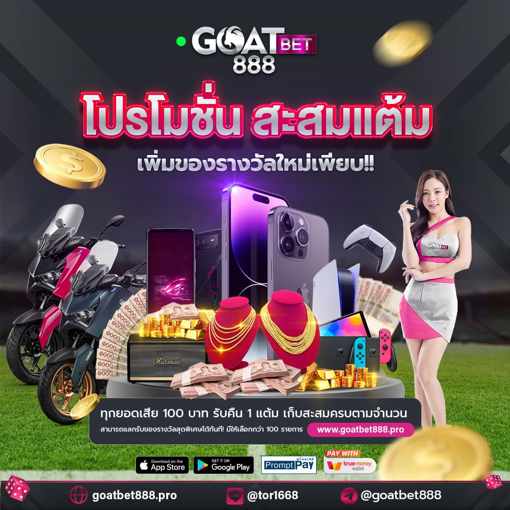 สล็อต โจ๊ก เกอร์ เว็บ ตรง ฝาก-ถอนรวดเร็ว ครบครันทุกเกมยอดนิยม