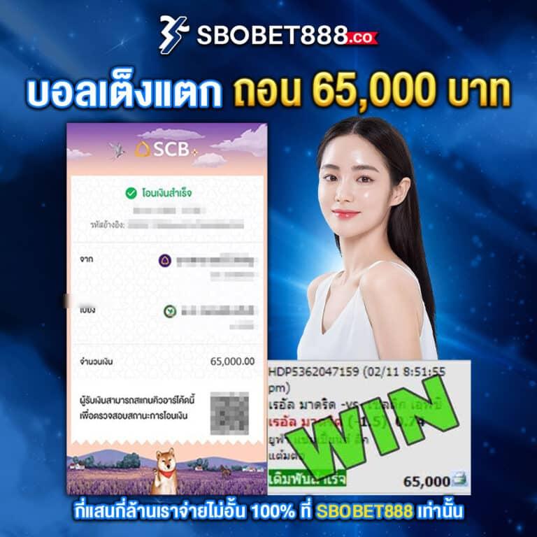 สล็อตbeo89 เว็บสล็อตอันดับหนึ่ง ยอดนิยม โบนัสแตกง่าย