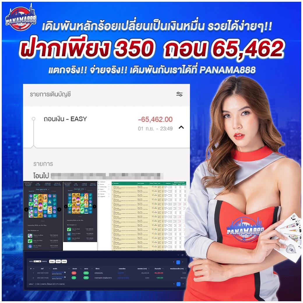 สล็อตfafa168 เว็บตรง รวมเกมสุดฮิต โบนัสแตกง่าย 2024