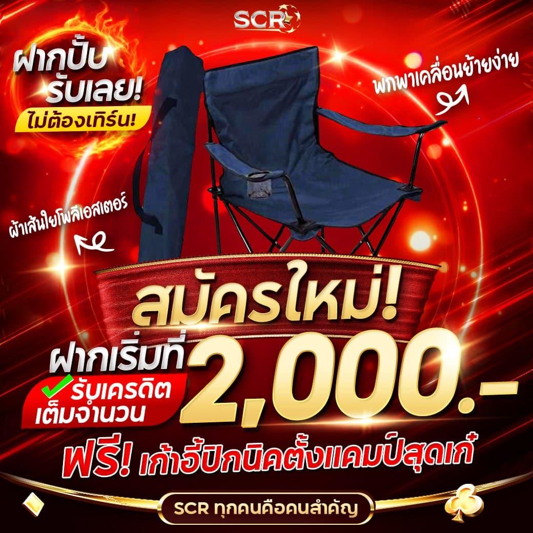 สล็อตm168 เว็บสล็อตยอดนิยม เล่นง่าย จ่ายจริง ฝากถอนรวดเร็ว
