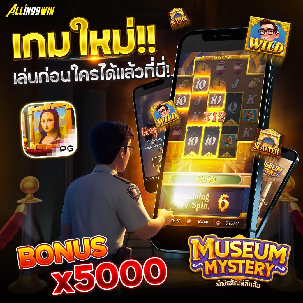 สล็อตnoname 888 รวมเทรนด์ใหม่ในคาสิโนออนไลน์อันดับ 1 ของไทย