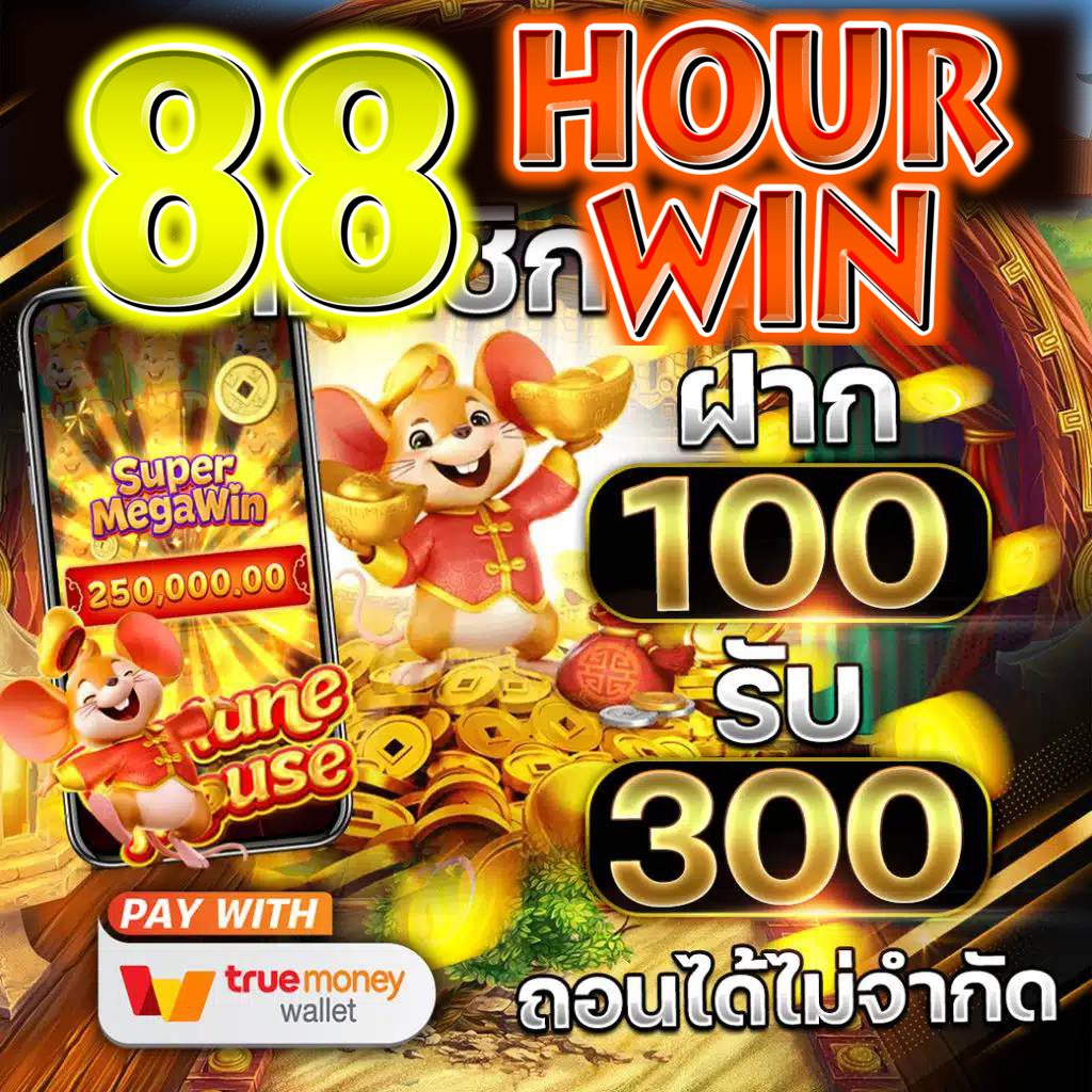 สล็อตnoname เว็บตรง ฝากถอนง่าย ไม่มีขั้นต่ำ 2024
