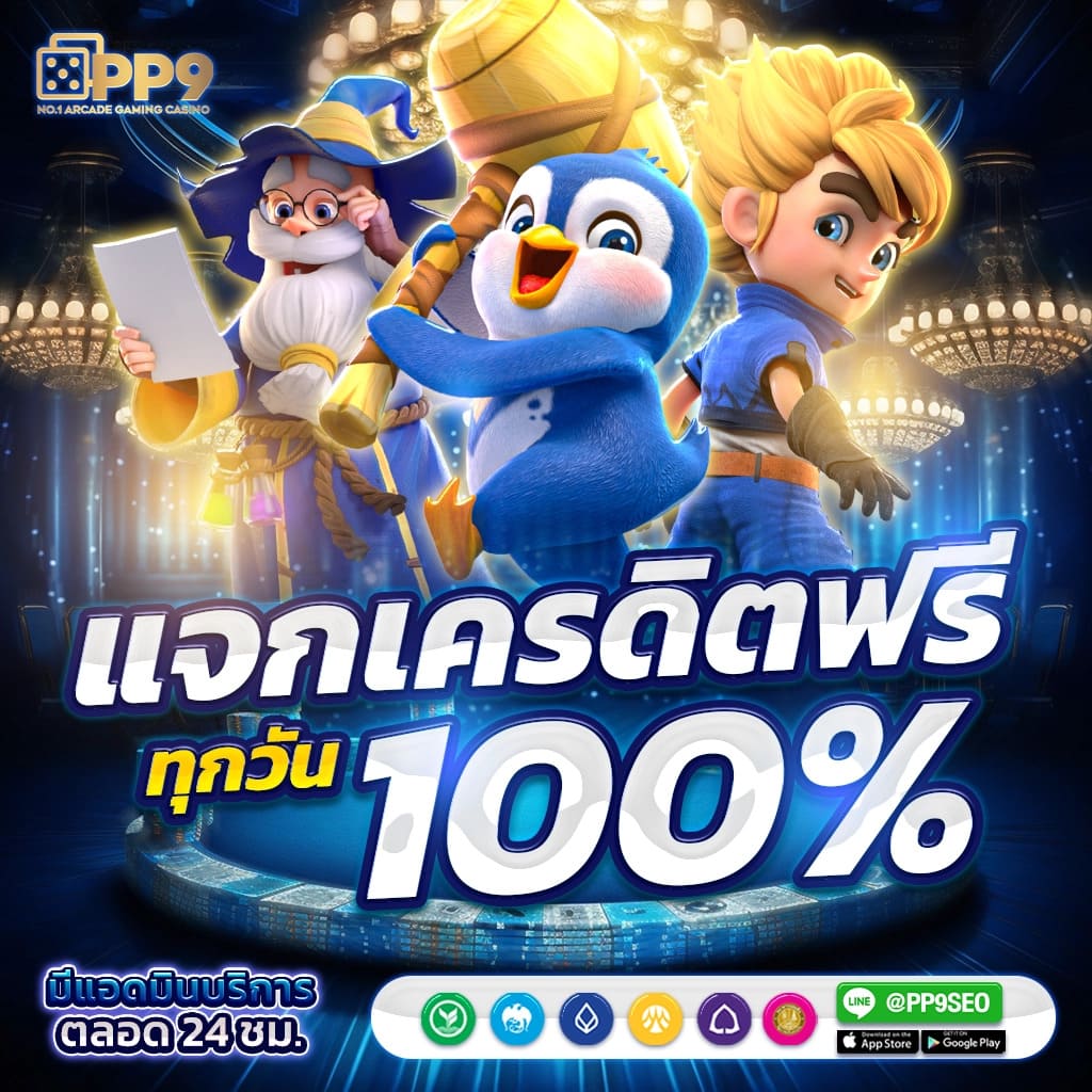 สล็อตpx คาสิโนอันดับหนึ่ง รวมเกมดัง ระบบทันสมัย ปี 2024
