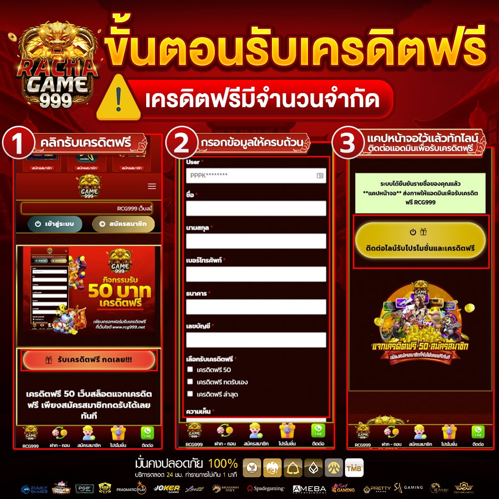 สล็อตu31 เว็บตรง พร้อมเทคนิคทำกำไร ระบบมั่นคง เล่นได้จุใจ