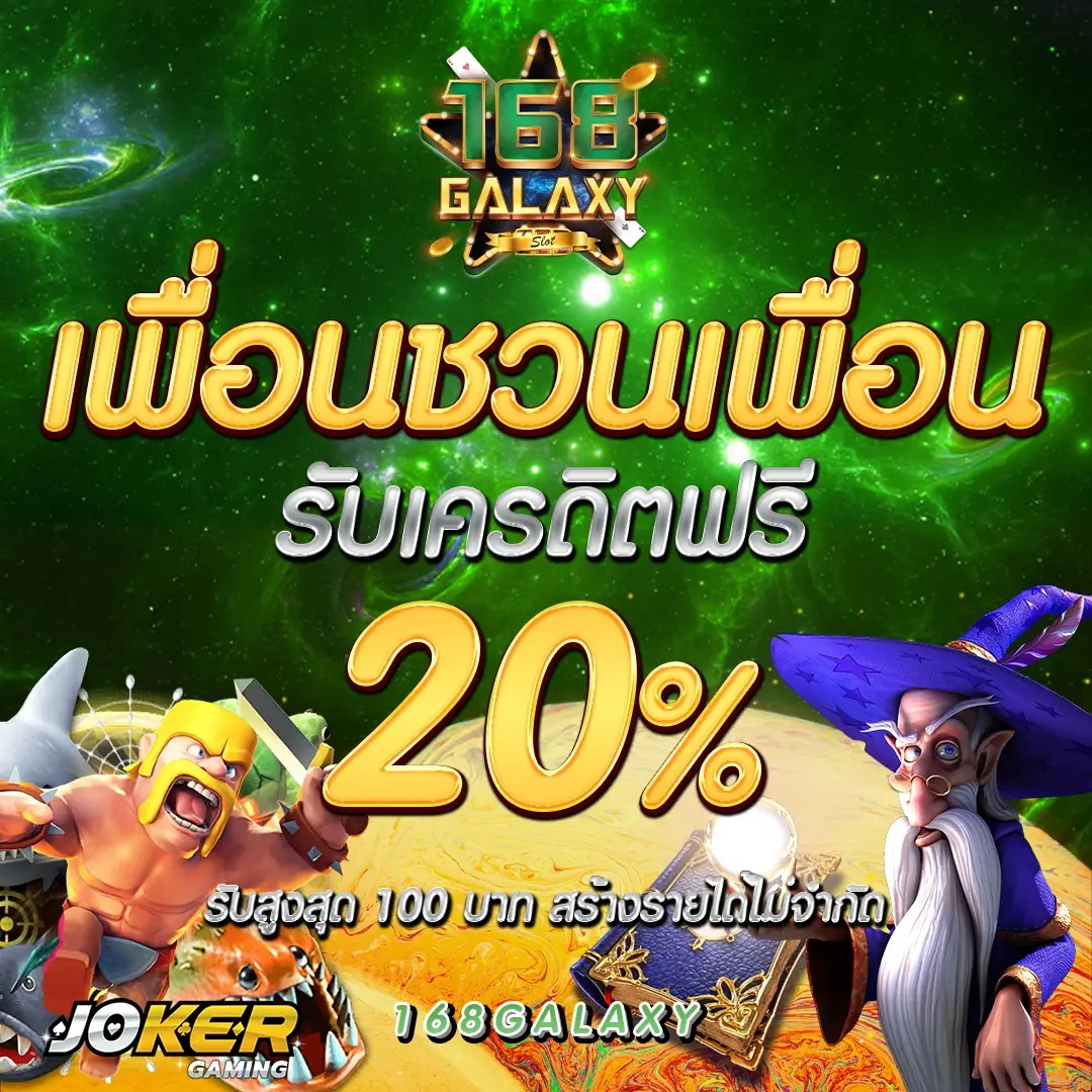 สล็อตvictory คาสิโนเว็บตรง มั่นใจในเทคโนโลยี ลุ้นรางวัลได้ง่ายที่สุด