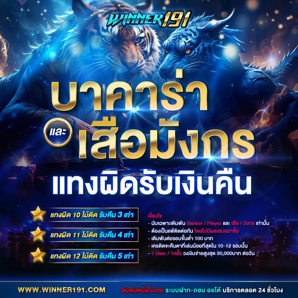 สล็อตz แหล่งรวมเกมคาสิโนออนไลน์สุดมันส์ พร้อมระบบใหม่ล่าสุด2024