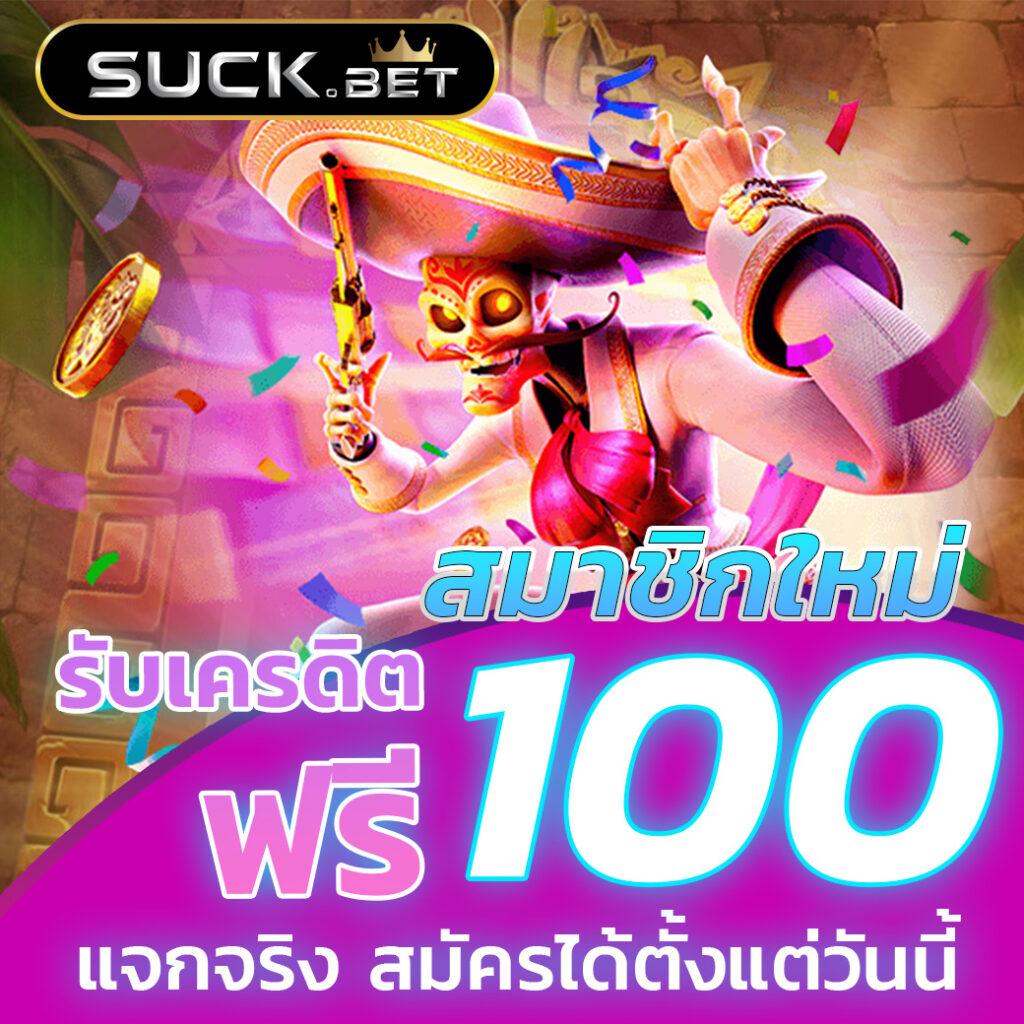 สล็อตzeed456 แห่งความสนุกสุดมันส์ เทคนิคใหม่ล่าสุดในโลกคาสิโนออนไลน์