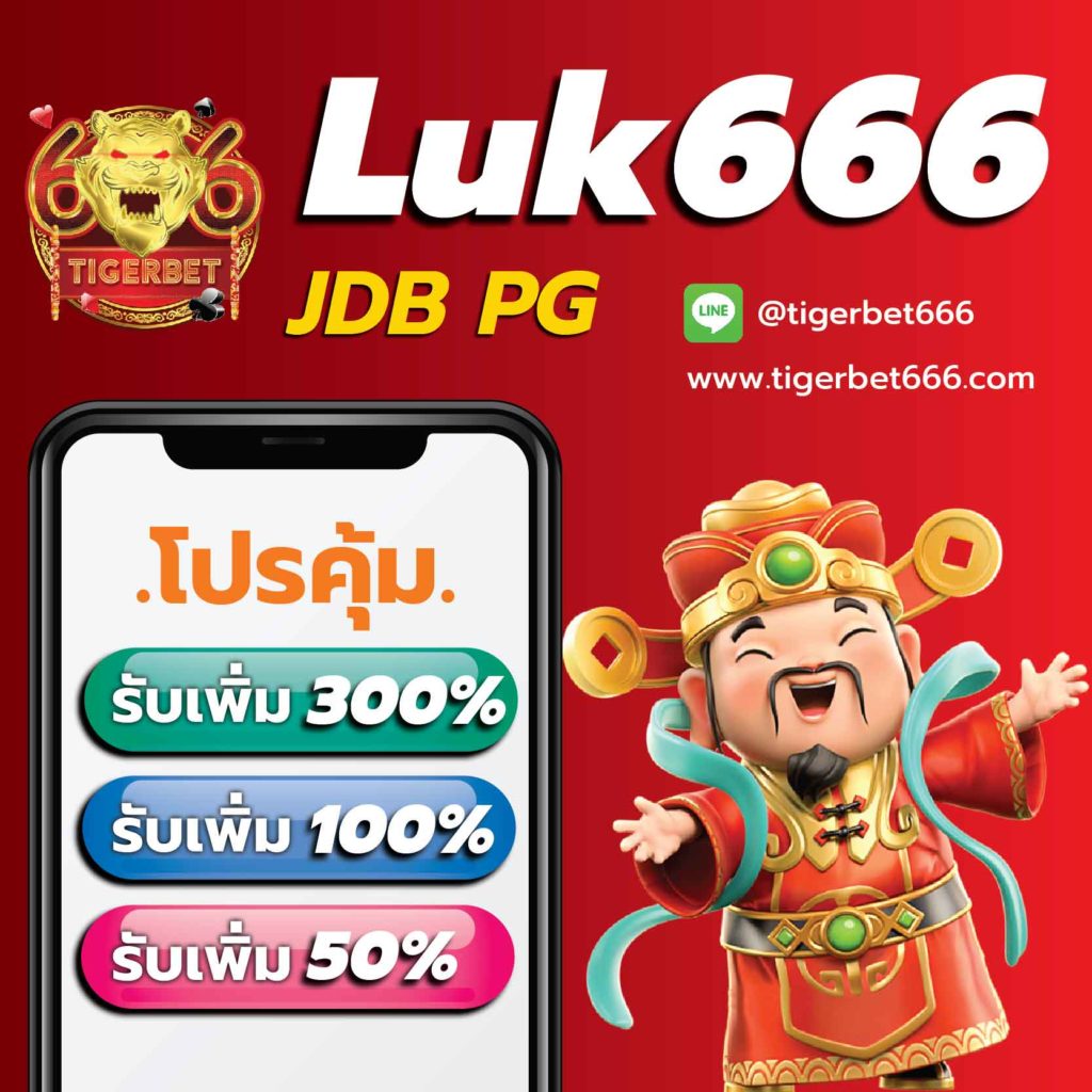 สล็อตค่ายนอก เกมสนุกทำกำไรสูงสุด ในบรรดาคาสิโนออนไลน์ล่าสุด