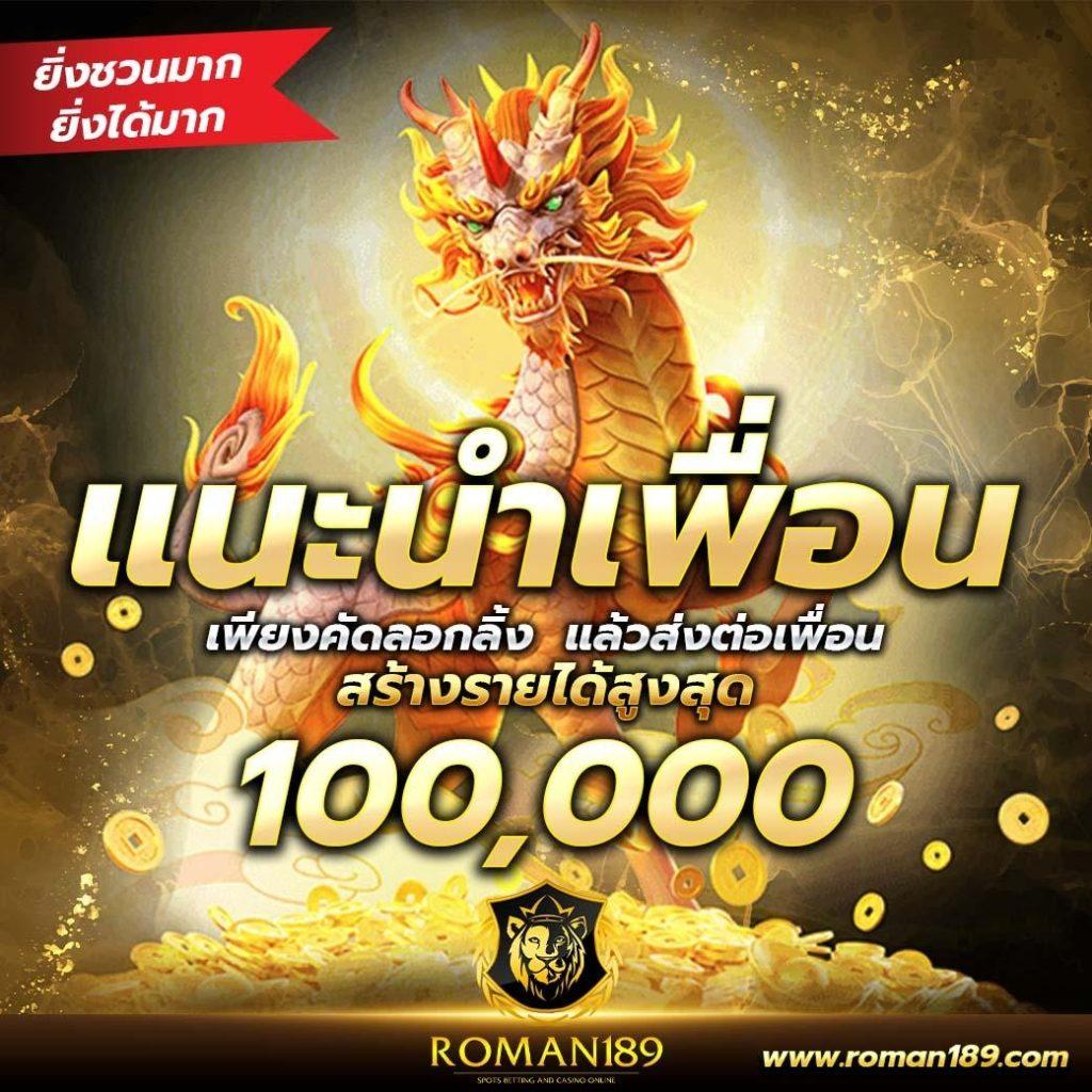สล็อตค่ายนอก เล่นง่าย จ่ายจริง ฝากถอนรวดเร็ว ครบเครื่องที่สุด