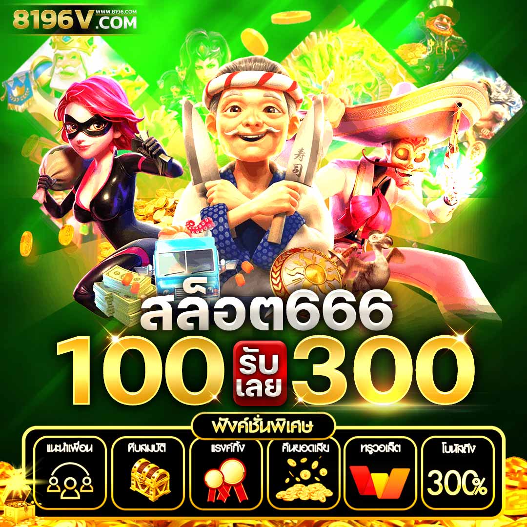 สล็อตชุมชน คาสิโนออนไลน์อันดับหนึ่ง พร้อมโปรโมชั่นสุดคูลในไทย
