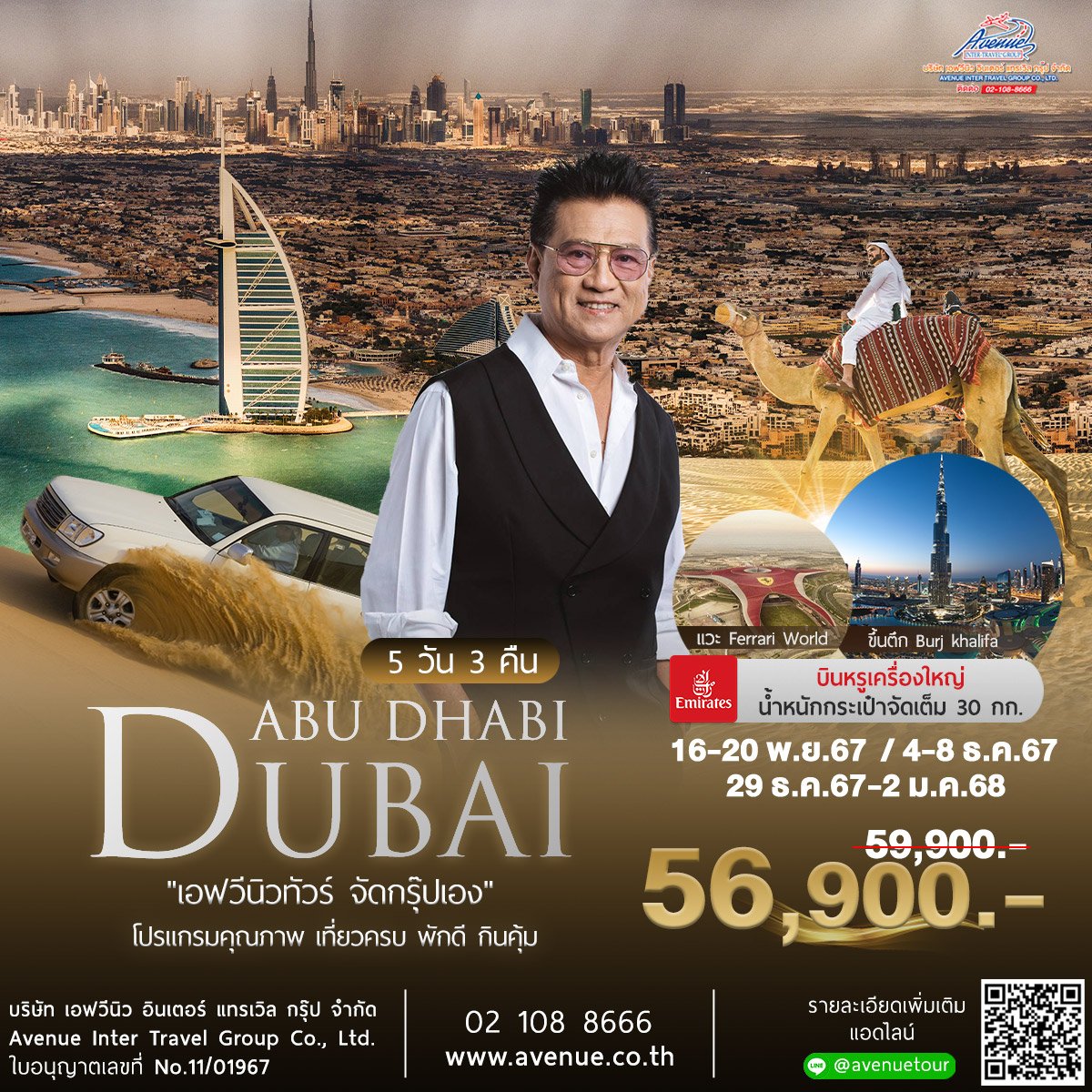 สล็อตซื้อฟรีสปิน ทดลองเล่น พร้อมเครดิตฟรี ลงทุนง่ายทุกวัน