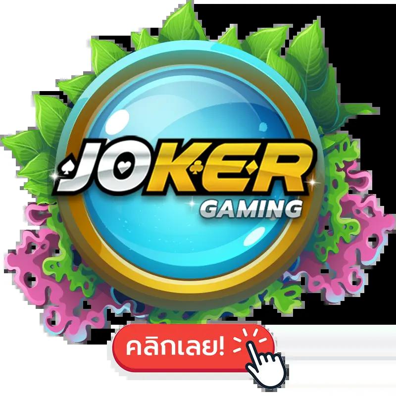 สล็อตตรง ศูนย์รวมเกมสล็อตล่าสุด พร้อมโปรโมชั่นสุดร้อนแรง