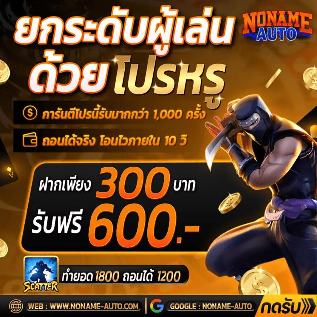 สล็อตทดลอง PG มาแรงอันดับ 1 ทดลองเล่นฟรี ได้เงินจริงแน่นอน
