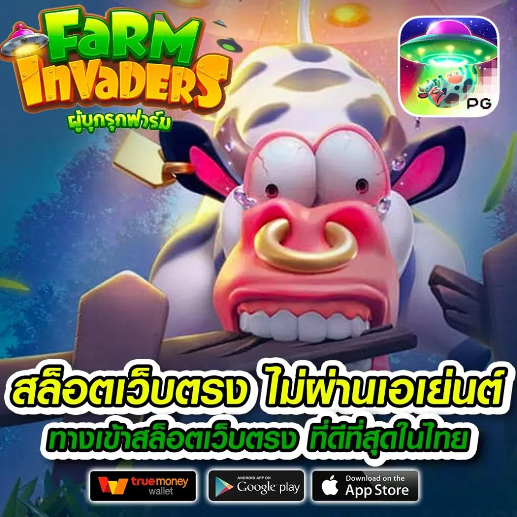 สล็อตทดลอง ซื้อฟรีสปินได้ พร้อมเทคนิคเล่นง่าย จบทุกการเดิมพัน