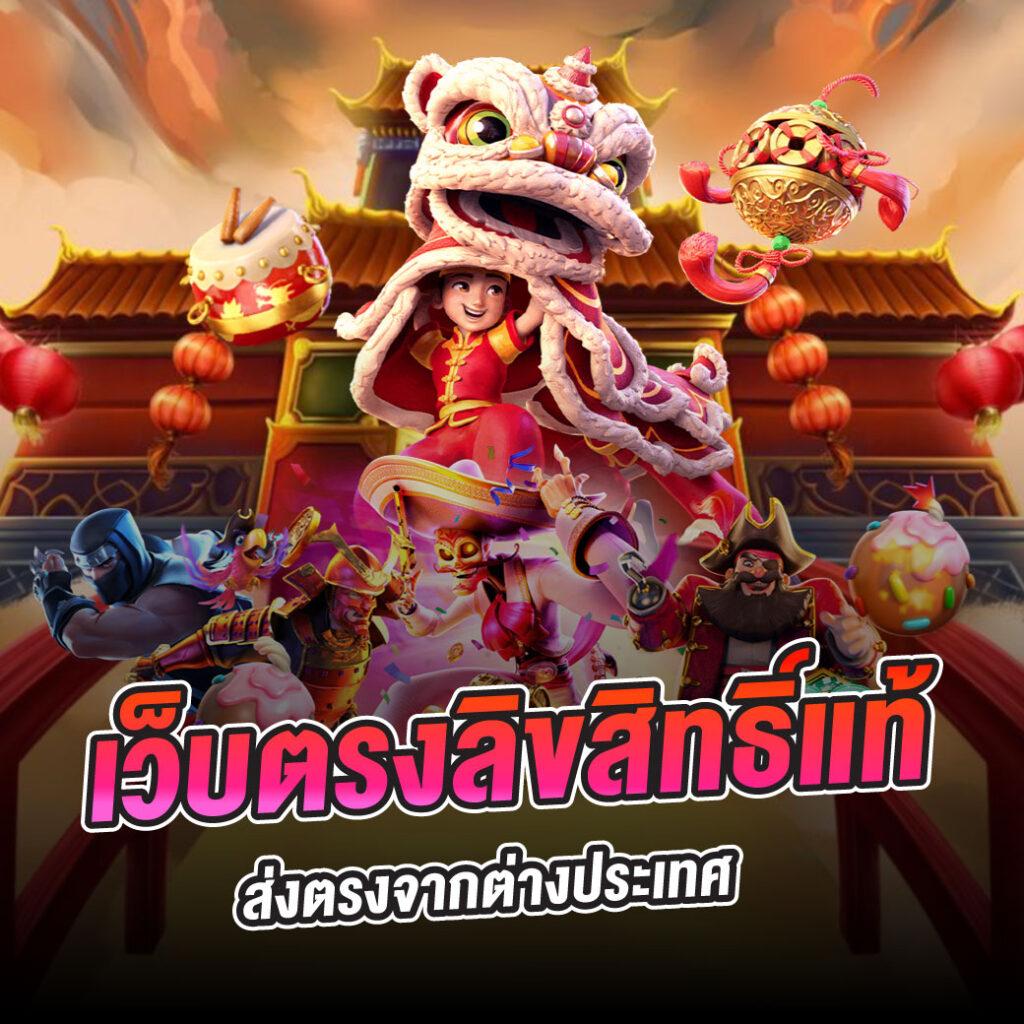 สล็อตทดลองซื้อฟรีสปินได้ เว็บตรงคุณภาพเท่านั้น