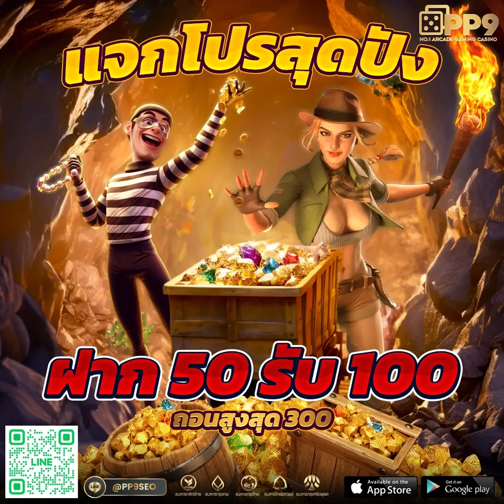 สล็อตทดลองฟรี คาสิโนออนไลน์อันดับหนึ่ง พร้อมเทคนิคทำเงิน 