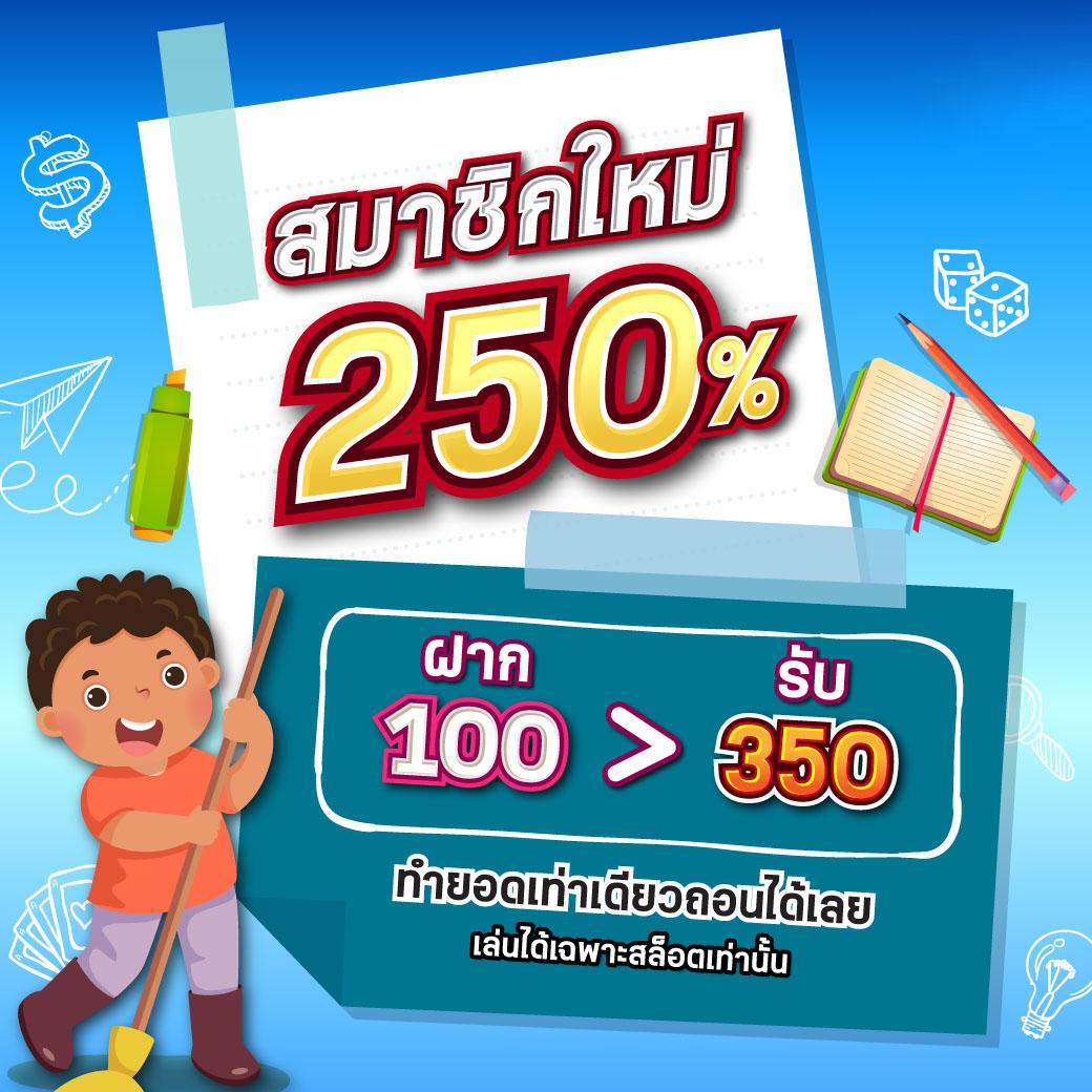สล็อตทดลองเล่น สมัครง่าย รับเครดิตฟรี พร้อมโบนัสอัปเดตล่าสุด