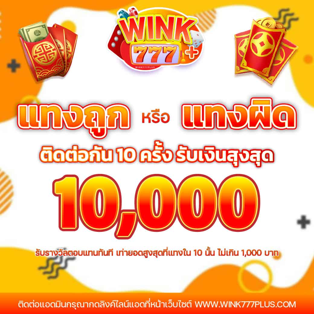 สล็อตทดลองเล่นฟรี ทุกค่าย พร้อมโบนัสล่าสุด 2024