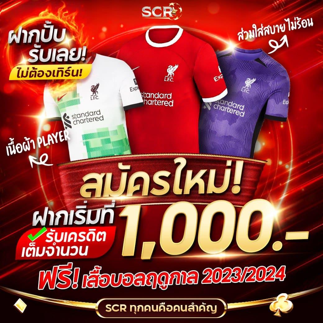 สล็อตทดลองเล่นฟรี เว็บเกมสนุกสุดมันส์ ตอบโจทย์คนชอบเล่นคาสิโน