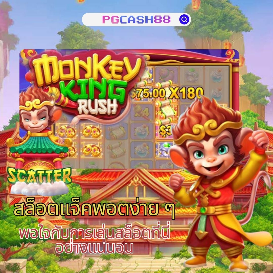 สล็อตทรูวอลเล็ต คาสิโนยอดนิยม ระบบมาตรฐานระดับพรีเมียม มาแรงที่สุดในไทย